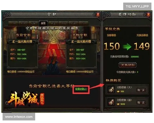 斗破沙城道士攻略