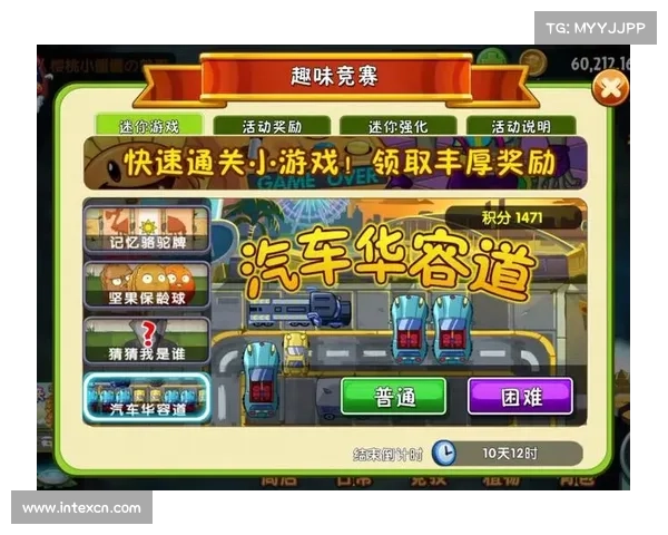 攻略游戏 攻略游戏
