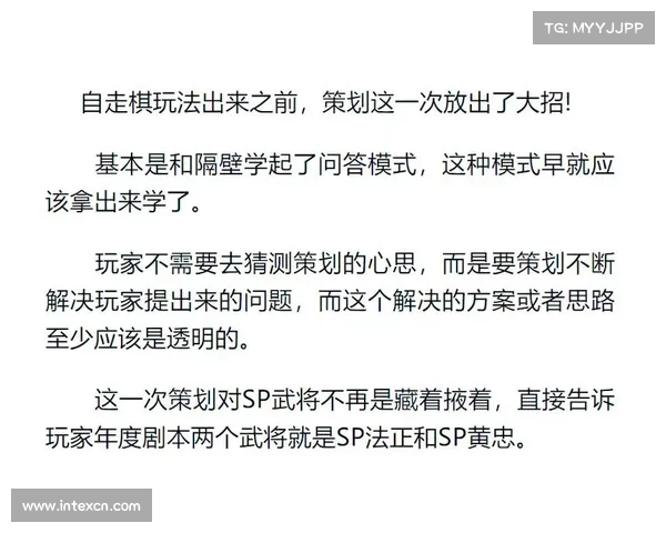新手征战三国 策略秘籍大揭秘 新手征战三国 策略秘籍大揭秘