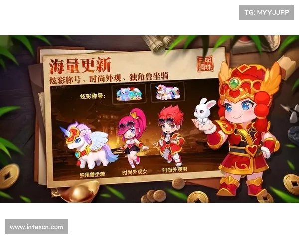明珠三国:坐骑升级攻略大揭秘 明珠三国:坐骑升级攻略大揭秘