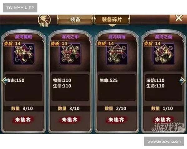 鬼泣巅峰:猎金斩碎,快速获取武器碎片 鬼泣巅峰:猎金斩碎,快速获取武器碎片