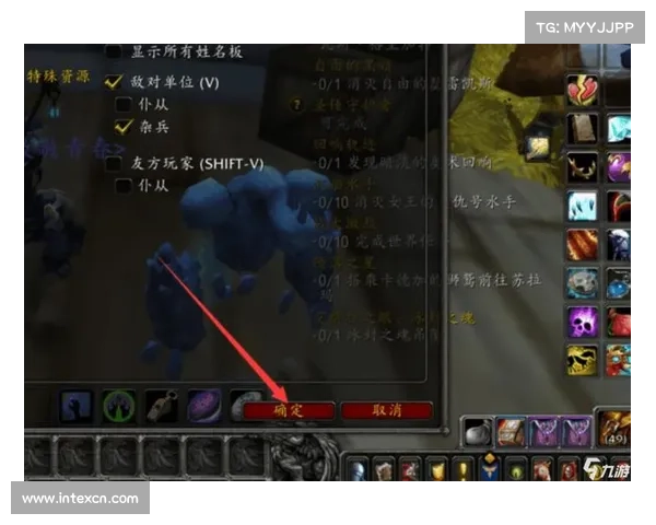 魔兽世界怪物血条位置居中修改攻略 魔兽世界怪物血条位置居中修改攻略
