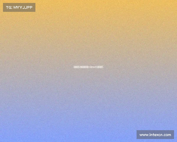 地平线5线下电子竞技 steam地平线5